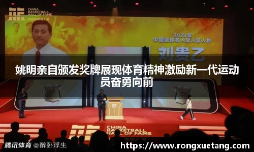 星空·体育中国官方网站