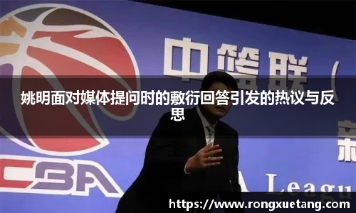 星空·体育中国官方网站