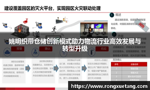 星空体育网站