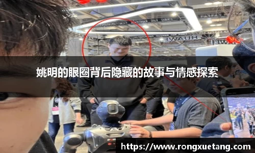 星空·体育中国官方网站