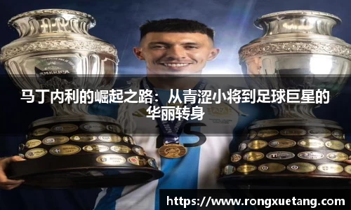 米兰·(milan)中国官方网站