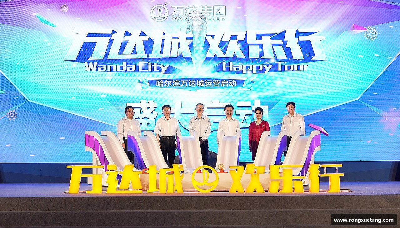 跃动青春，激情体育